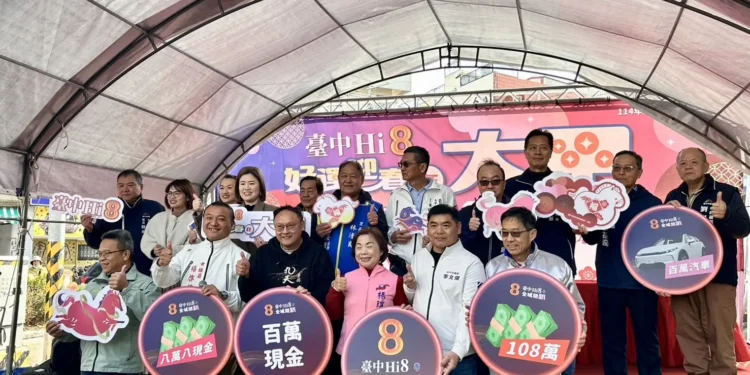 中獎直接換新車!台中Hi8大甲壓軸抽108萬元 消費熱潮破129億元 1 1 96 DsGLrC