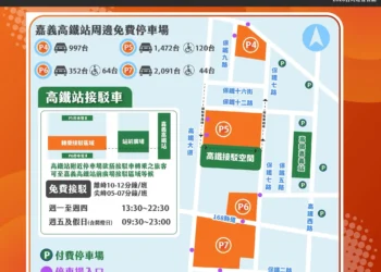 台灣燈會部分停車場受雨影響　暫停開放
