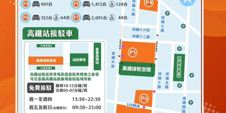 台灣燈會部分停車場受雨影響 暫停開放 1 109