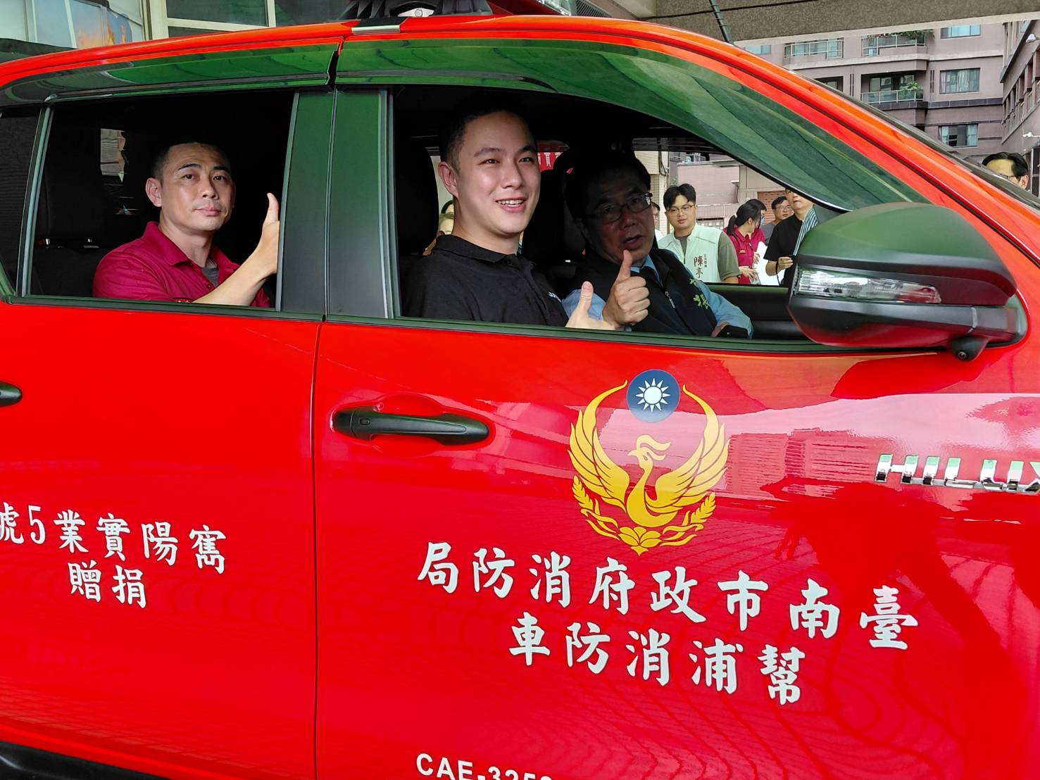 寯陽實業 捐贈救災車,守護府城安全 黃偉哲:大幅提升巷弄救災機動性守護市民安全
