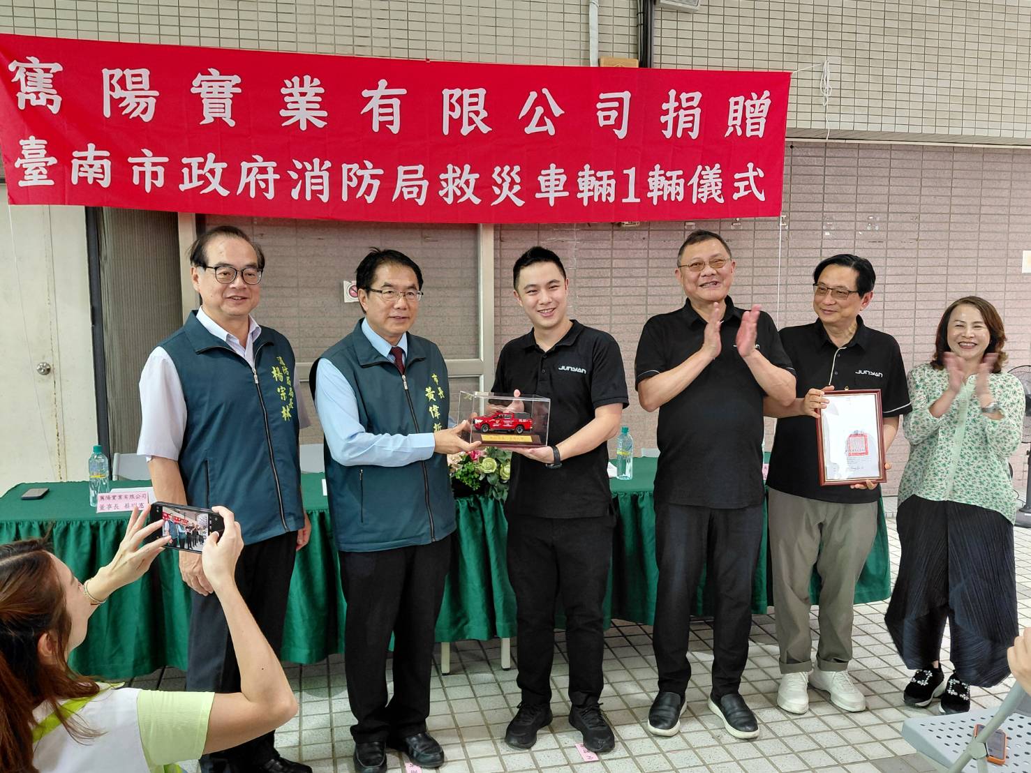 寯陽實業 捐贈救災車,守護府城安全 黃偉哲:大幅提升巷弄救災機動性守護市民安全