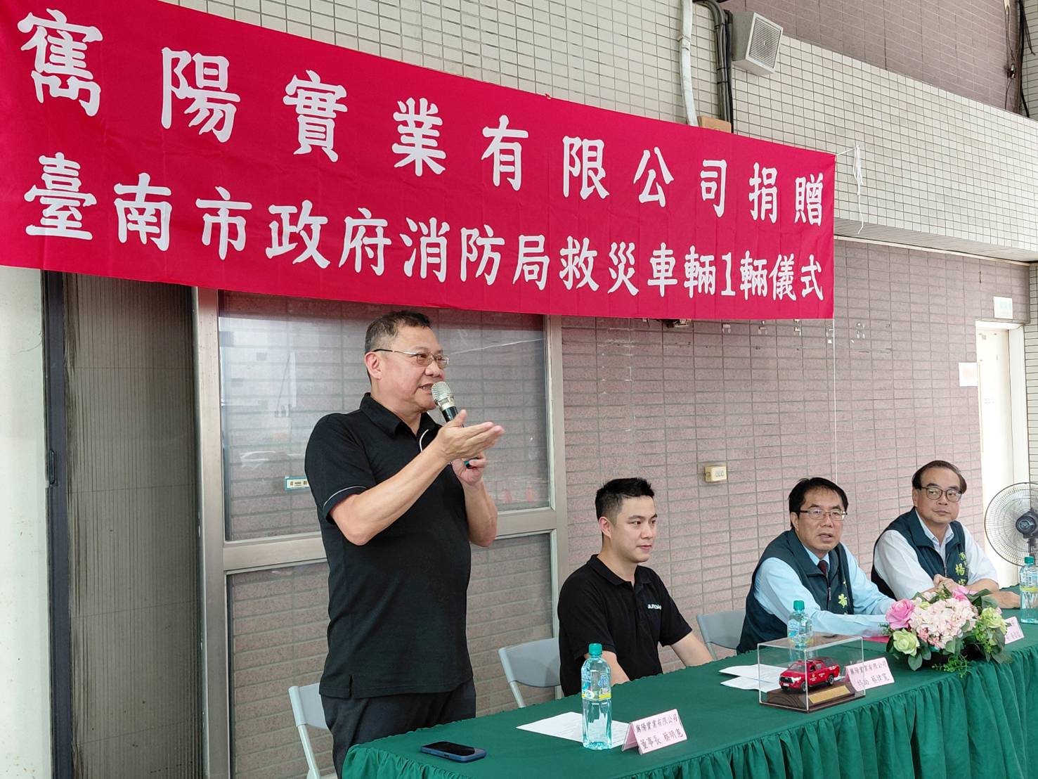 寯陽實業 捐贈救災車,守護府城安全 黃偉哲:大幅提升巷弄救災機動性守護市民安全