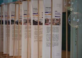 古坑旅宿營造計畫成果亮相　官產學攜手打造可永續的旅遊新古坑