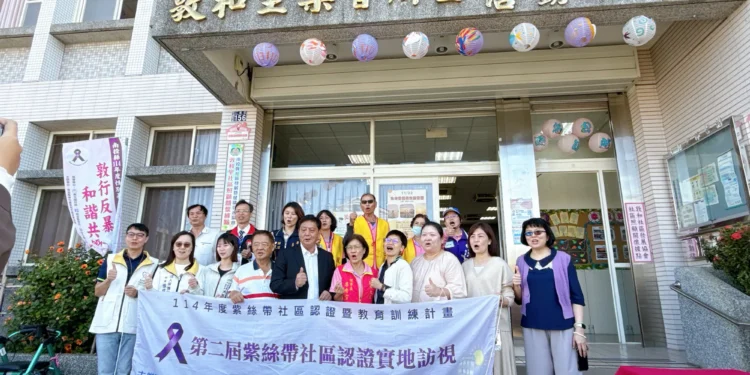 南投社區響應衛福部性別暴力防治社區服務方案 積極投入防暴工作 1 11 3 AeLS2t