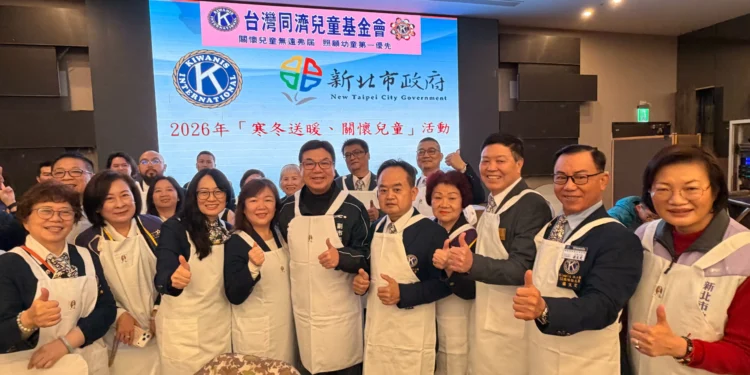 陪伴13年不間斷 新北攜手長海國際同濟會辦餐宴 送暖600位弱勢家戶 1 111111 e1770626441559 zLHzy5 scaled