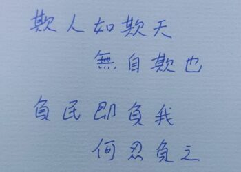 旅客變詐騙車手　桃園警聯手移民署國境大隊逮捕港籍男子