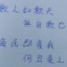 旅客變詐騙車手　桃園警聯手移民署國境大隊逮捕港籍男子