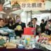 台北凱達與臺鐵首辦愛心市集 美食文創義賣暖冬萬華 10 台北凱達與臺鐵首辦愛心市集 美食文創義賣暖冬萬華