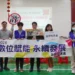 春節前夕最美的風景 基隆監獄懇親活動助收容人「從心」出發 13 春節前夕最美的風景 基隆監獄懇親活動助收容人「從心」出發