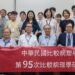 從動物到人類的中樞與周邊神經疾病 新時代下的精準診斷與治療前景