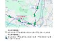 115年5月7日、5月11日至14日、5月18日至19日每日21時至翌日6時　國道1號王田交流道南向出口匝道封閉施工