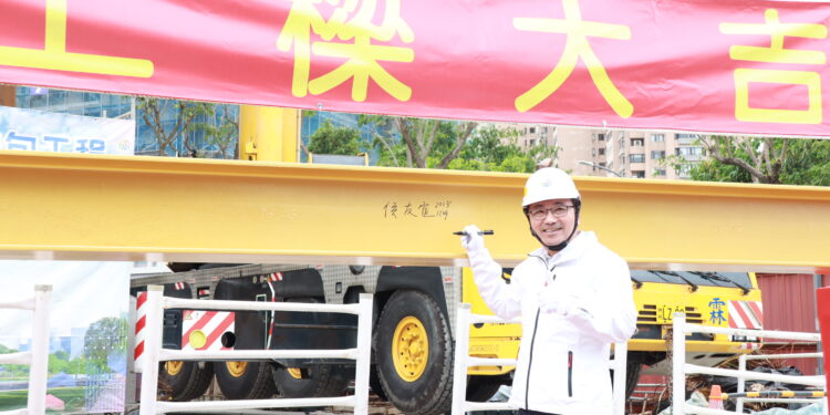 侯友宜市長在鋼梁上簽名，見證板橋第二運動中心達成階段性建設的里程碑。