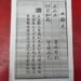 姜太公道場馬年國運籤:火運啟動 止爭守成為治國關鍵 11 姜太公道場馬年國運籤:火運啟動 止爭守成為治國關鍵