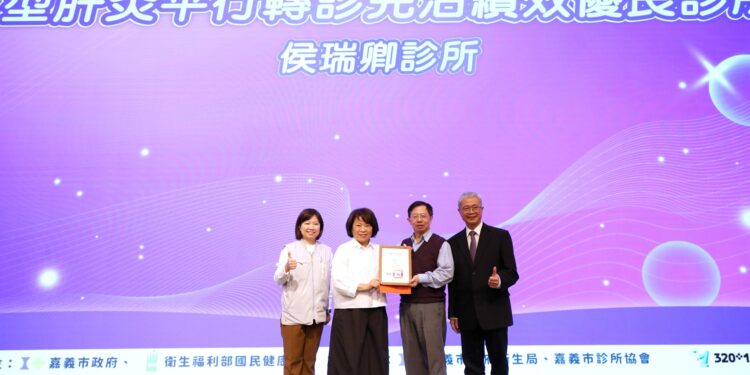 嘉義市長黃敏惠表揚醫療院所