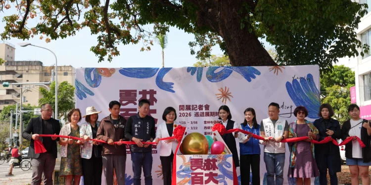 雲林百大文化基地巡展啟動 縣長張麗善邀民眾用五感走讀文化 1 13 10 scaled