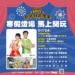 八卦山點燈迎寒假 彰化月影燈季邀親子同樂 15 15 4 KuTHFK