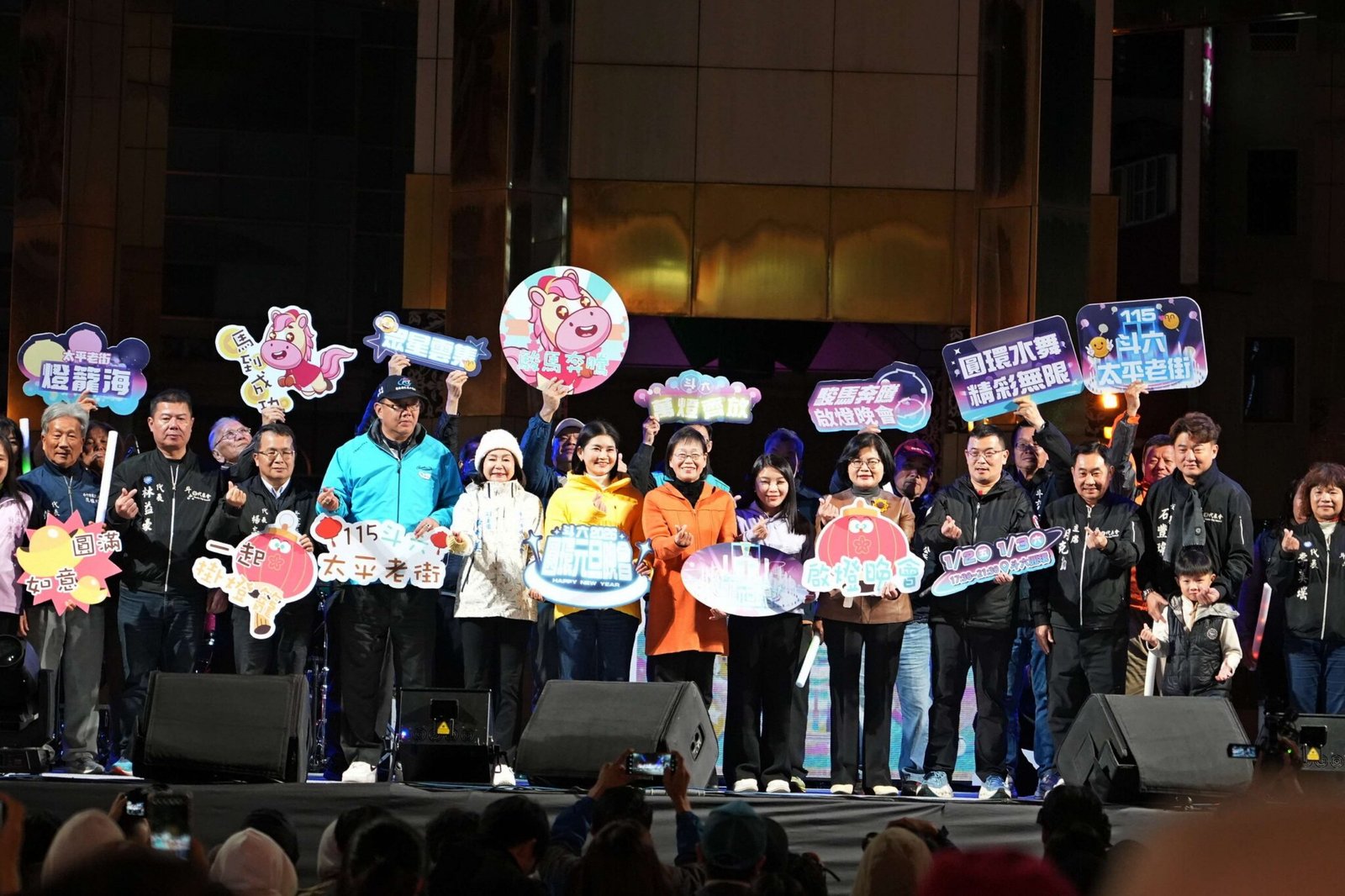 斗六圓環元旦音樂晚會啟燈 水舞光雕與燈籠廊點亮新年 1 斗六圓環元旦音樂晚會璀璨啟燈 1.8萬顆燈籠點亮雲林迎新年