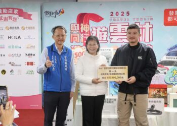 2025與神遊雲林消費抽獎締造4億5千萬元商機　抽出百萬名車幸運兒北港孫先生