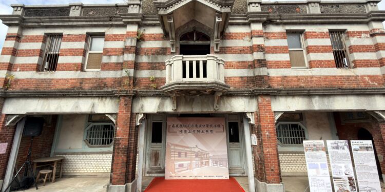 嘉義縣定古蹟「溪口曾氏洋樓」修復工程 開工典禮 1 17 89 tWhiHs