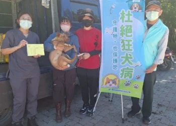 台中市動物保護防疫處推動狂犬病防治有成