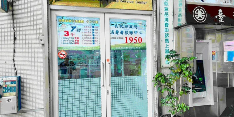 彰化消費申訴暴增 半年新增491件以線上遊戲居多 9 19 6 u87su6