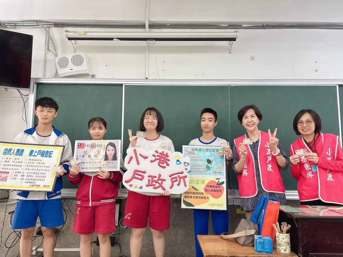 高雄小港戶政所 足感心!進入校園受理國民身分證 1 1E5B08FE6B8AFE688B6E694BFE6A0A1E59C92E58F97E79086E69C8DE58B99E5AEA3E5B08EE4BEBFE6B091E68EAAE696BD