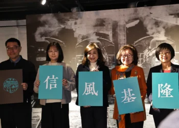 基隆400週年郵遞藝術展登場　陽明海洋館見證港都文化新頁