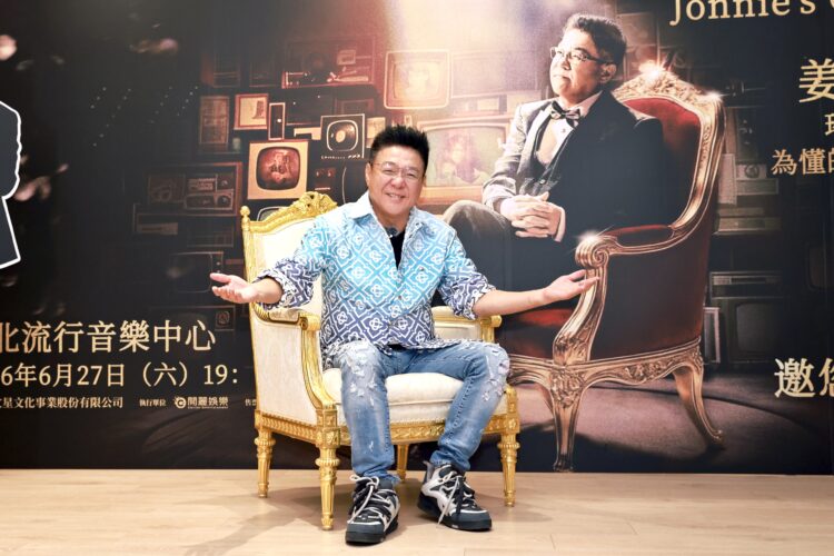 姜育恆首場華語歌手GALA(盛宴式)演唱會邀您入席   照片提供：文星文化