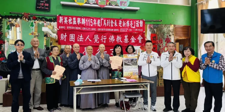 覺行寺「心暖暖」寒冬送暖 攜手新英里揮毫賀歲傳愛社區 1 2 1 1 PnX082