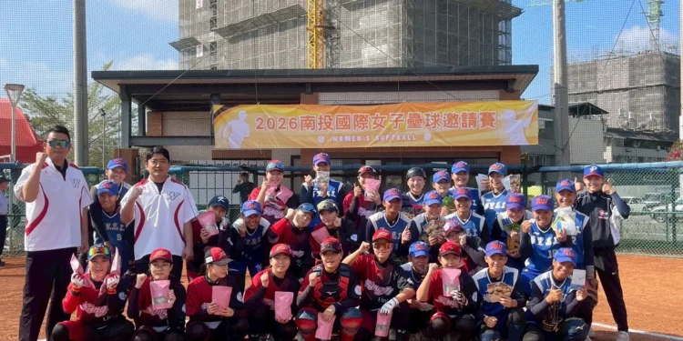 2026南投國際女壘賽 2/6-2/12埔里登場 1 2 24 QFTgIr