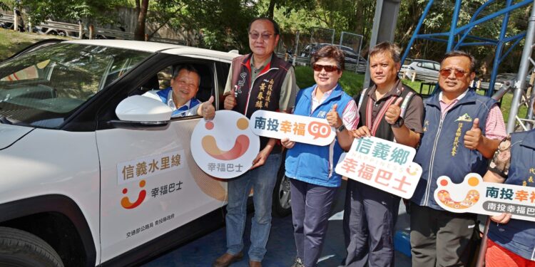 南投幸福GO第十站信義鄉即日起試營運 拚下半年全縣啟航 1 21 25