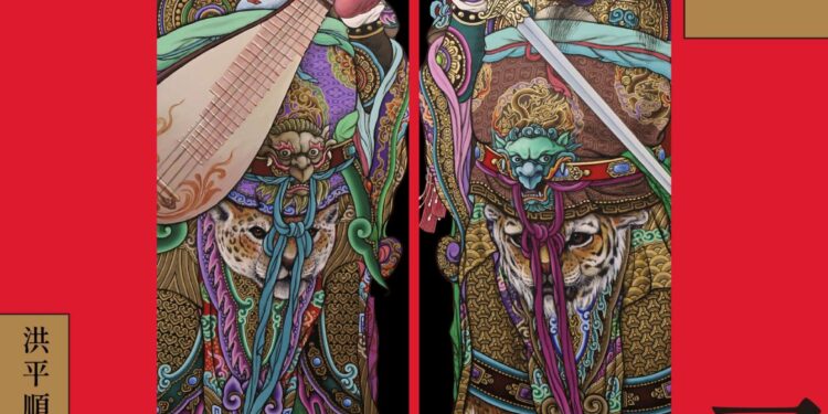 「繪徑尋蹤」洪平順彩繪門神新作特展 北港文化中心登場 1 22 83 uTSlLP