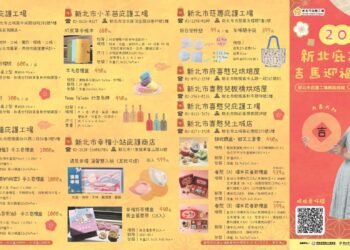 植栽、手工皂到烘焙禮盒　新北庇護工場新春好物一次看