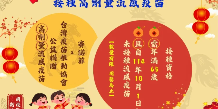 年假結束人流回歸! 落實防疫措施與健康監測 嚴防國內外傳染病風險 1 23 10