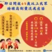 年假結束人流回歸! 落實防疫措施與健康監測 嚴防國內外傳染病風險 12 年假結束人流回歸! 落實防疫措施與健康監測 嚴防國內外傳染病風險