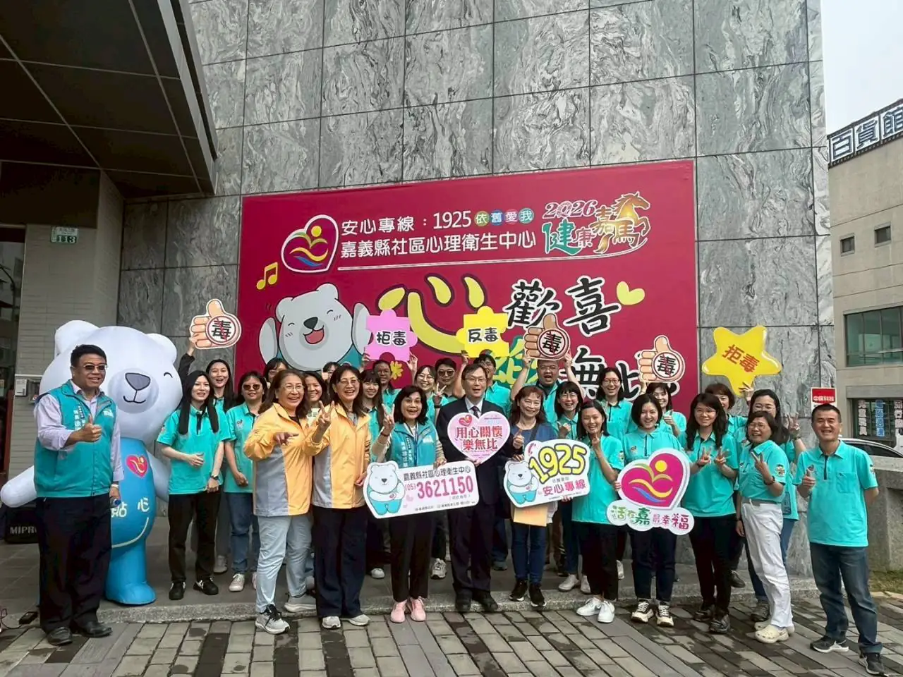 「光躍台灣.點亮嘉義」 嘉縣反毒宣導共創健康未來 1 23-6