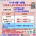 公費成人肺炎鏈球菌再升級 一劑接種完成保護 12 23 77 cOcUIT