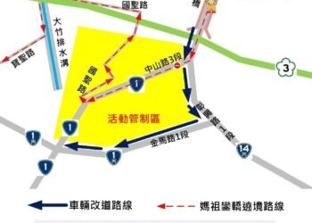 2026大甲媽祖遶境　彰化縣警察局擬定交通疏導管制計畫
