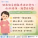 正視孕產婦憂鬱 守護母親的心理健康 11 正視孕產婦憂鬱 守護母親的心理健康