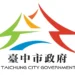 因應國際情勢與能源變化 鄭副市長:盼中央持續對地方與產業說明政策方向 穩定信心 11 因應國際情勢與能源變化 鄭副市長:盼中央持續對地方與產業說明政策方向 穩定信心