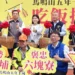 馬鳴山鎮安宮元宵盛會3月登場 「吃飯擔」展現百年信仰文化 13 馬鳴山鎮安宮元宵盛會3月登場 「吃飯擔」展現百年信仰文化