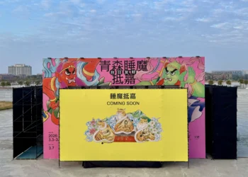 翁章梁體驗睡魔燈籠製作　與孩童共迎青森睡魔來台
