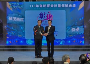 彰化縣災害防救再創佳績！連年榮獲全國特優！