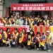 彰化忠義慈善會歲末送暖 王惠美感謝民間力量關懷弱勢 17 彰化忠義慈善會歲末送暖 王惠美感謝民間力量關懷弱勢
