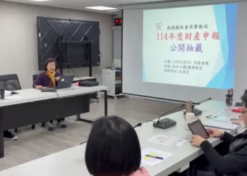 投縣府社會及勞動局辦理首次公職人員財產申報　公開抽籤作業