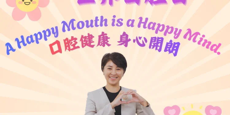 世界口腔日 守護你我的笑容 1 3 28 3C8mGz