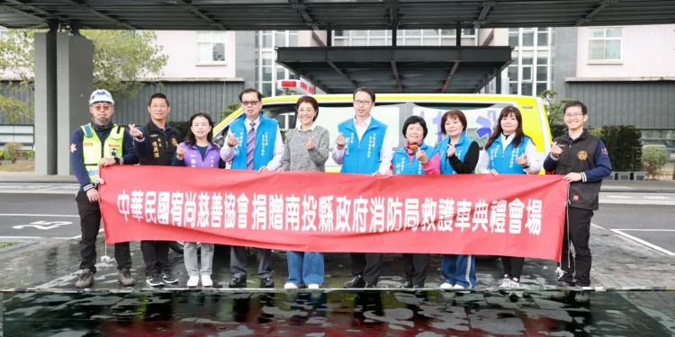宥尚慈善協會捐贈救護車 守護南投竹山鄉親 1 3 Tc8o2O scaled
