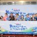 2026南投Hakka嘉年華　將於18日盛大登場
