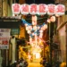 「燈會原鄉」魅力爆發 北港燈會吸客逾200萬 10 「燈會原鄉」魅力爆發 北港燈會吸客逾200萬