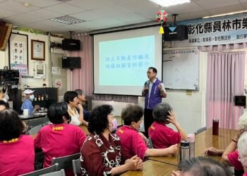 強化產權防護網　員林地政積極推動防詐宣導